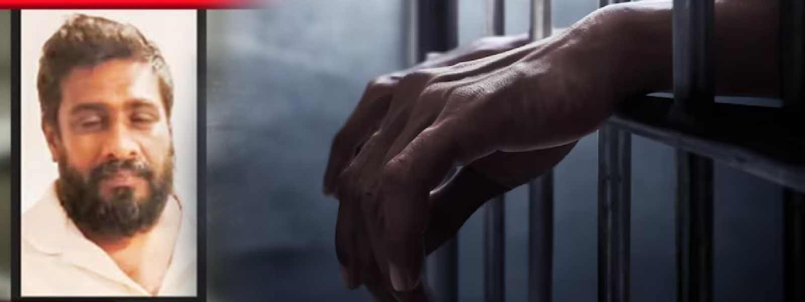 கம்பஹா பபா விளக்கமறியலில்